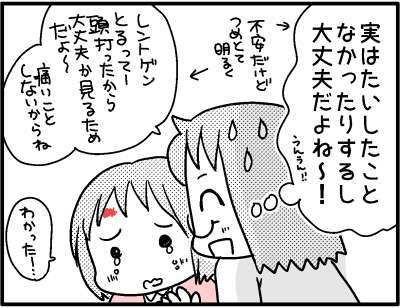2017-0305-2