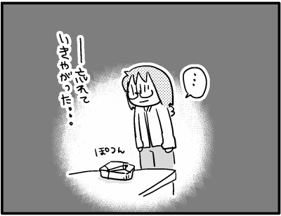 2017-0228-3