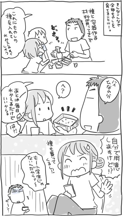 2019-0812