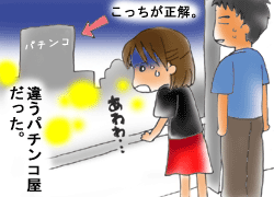 おやこぐらし。