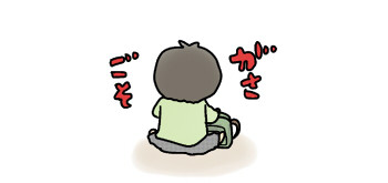 おやこぐらし。-育児漫画日記-