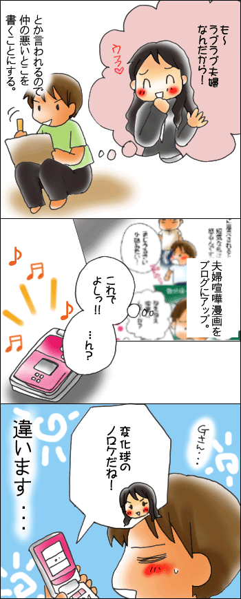 おやこぐらし。