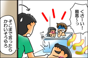 墓穴 おやこぐらし 4人の子どもを育ててます Powered By ライブドアブログ 墓穴 おやこぐらし 4人の子どもを育ててます Powered By ライブドアブログ