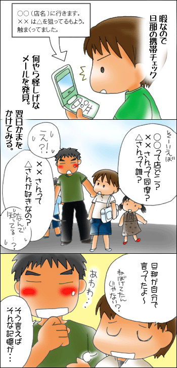 おやこぐらし。