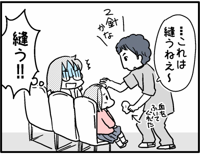 2017-0305-3