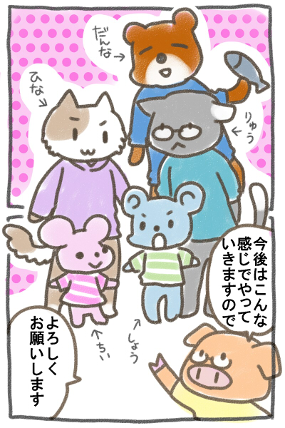 うそってむずかしい おやこぐらし 4人の子どもを育ててます Powered By ライブドアブログ うそってむずかしい おやこぐらし 4人の子どもを育ててます Powered By ライブドアブログ