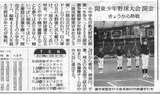 yomiuri