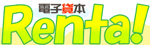 $尾山泰永の漫画生活-Renta!