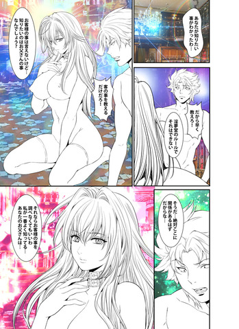 淫夢堂本舗