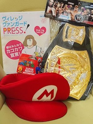 $尾山泰永の漫画生活-ベルトとか