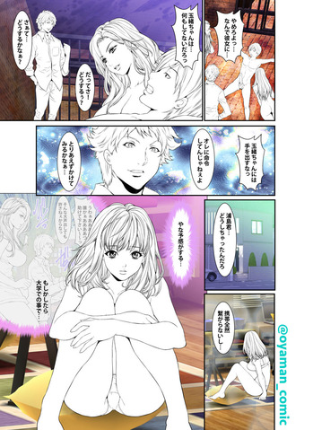 アナンガ仕上げ7月