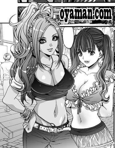 $尾山泰永の漫画生活-湯殿女淫監○旅館2