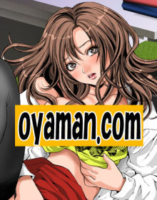 $尾山泰永の漫画生活-インモラルゲーム