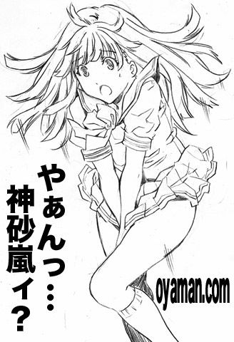 男を惑わす名言集29