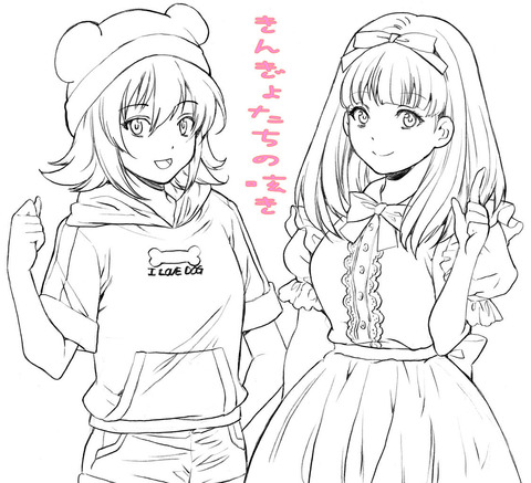 きんぎょたちの呟き 応援イラスト