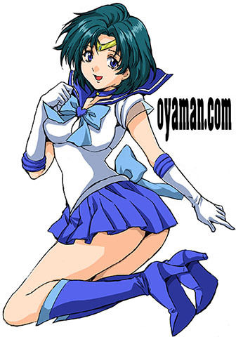 セーラーマーキュリー