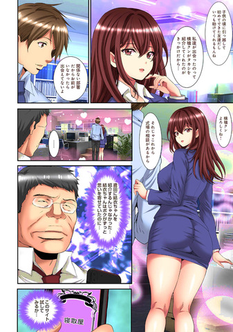 2023アナラン6月仕上げ2ttt