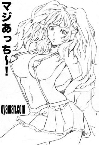 男を惑わす名言集 23
