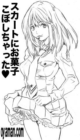 $尾山泰永の漫画生活-男を惑わす名言集35