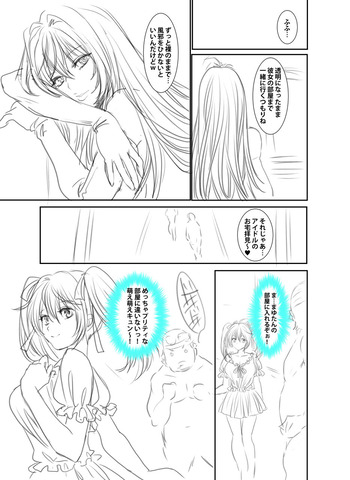 淫夢堂本舗  淫夢堂本舗