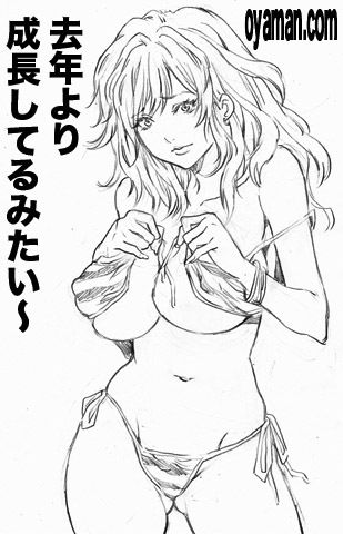 男を惑わす名言集26
