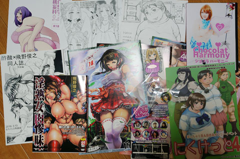 肉画会戦利品l