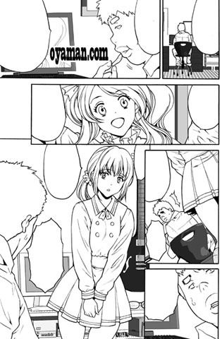 ハ×られ通学電車