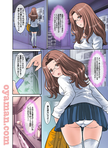 監獄娘これくしょん