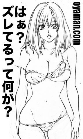 男を惑わす名言集36
