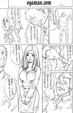 催眠奴隷 ネーム