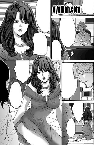 $尾山泰永の漫画生活-夫婦交換ゲーム