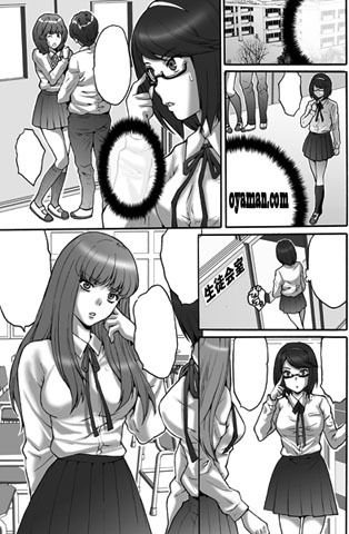 生徒会もの原稿仕上げ