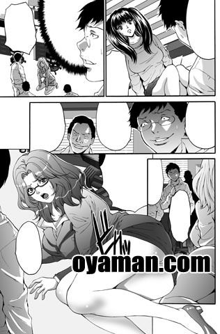 $尾山泰永の漫画生活-夫婦交換ゲーム 仕上げ