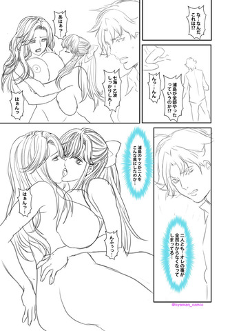 嫐られ男の逆襲　監禁×調教