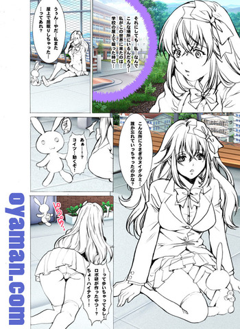 赤ずきん原稿1月02tt