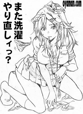 男を惑わす名言集 13