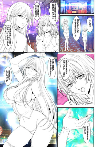 淫夢堂本舗