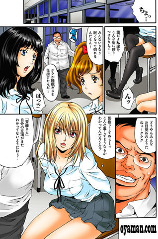 性裁教室