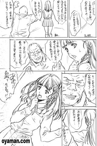 催眠奴隷 ネーム