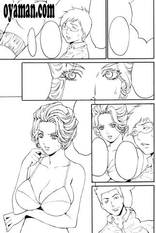 $尾山泰永の漫画生活-夫婦交換ゲーム ペン入れ