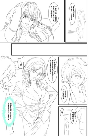 淫夢堂本舗