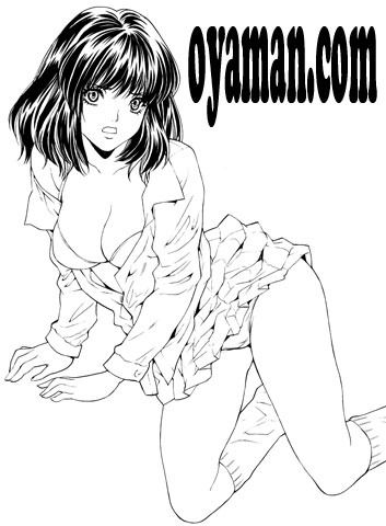 $尾山泰永の漫画生活-夫婦交換ゲーム 表紙ペン入れ
