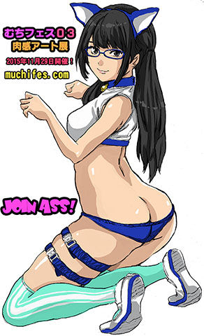 猫耳体操服 むちフェス用 北見えりさんモデル