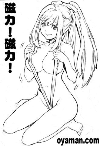 男を惑わす名言集 39