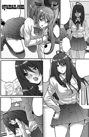 子作り生徒会