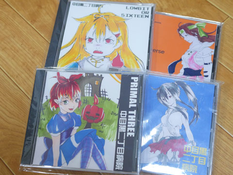 買って来たCDたち