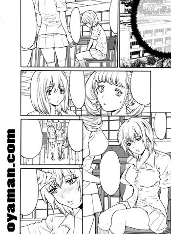 ハメられ通学電車-いたずらしないで…-