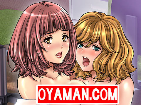社畜女子株式会社 コミックス表紙