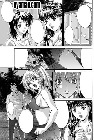 $尾山泰永の漫画生活-悦楽の島 11月作業分