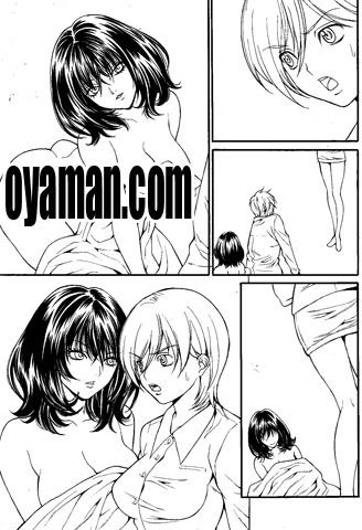 $尾山泰永の漫画生活-イケない初体験 3月ペン入れ